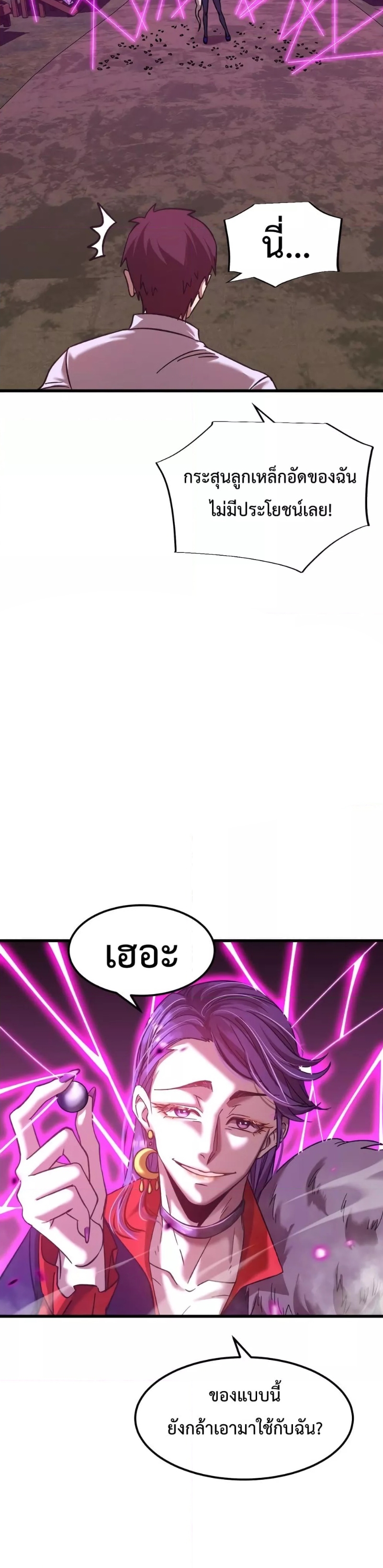 Page page-004 of Chapter_40